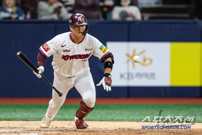 Line Drive with 4 consecutive wins → The head coach who looked directly at the runner lacked concentration of our players...I don't need an excuse 