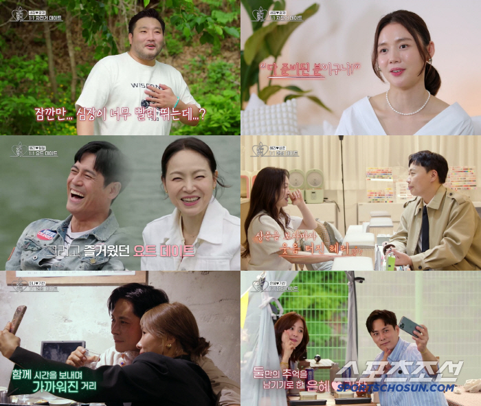 Oh Man-chu's 2nd Stage Heart Beats Fast Park Kwang-jae ♥ Kang Se-jeong, taking a step toward public romance