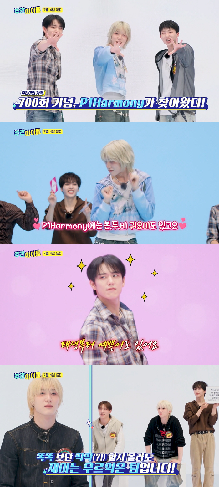 P1Harmony Receives 700 Weekly Idol...English quiz to prove global idol