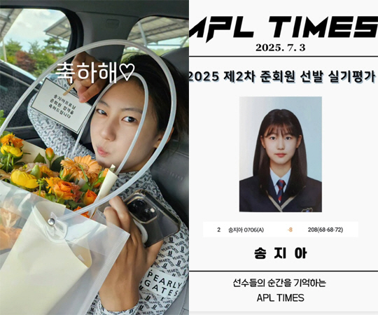 Park Yeon-soo's daughter Song Ji-ah became a KLPGA semi-professional..Passed 2nd out of 128