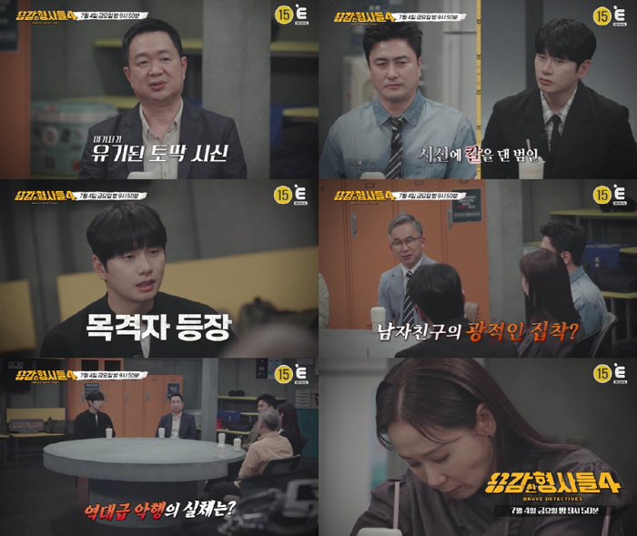 People's Legs in Packed Box Shocked...What's going on in a single room where you live alone in your 20s? (Brave detectives 4)