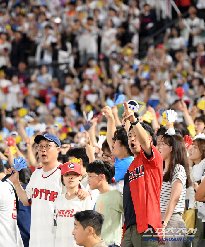  Hot Sajik Stadium Baseball Fever