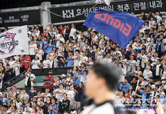  Hot Sajik Stadium Baseball Fever