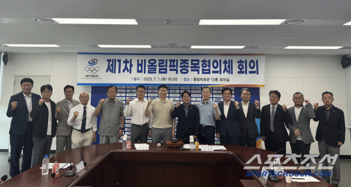 The results of the first meeting of the Korea Sports Council and the non-Olympic sports council to actively support Olympic sports (Official)