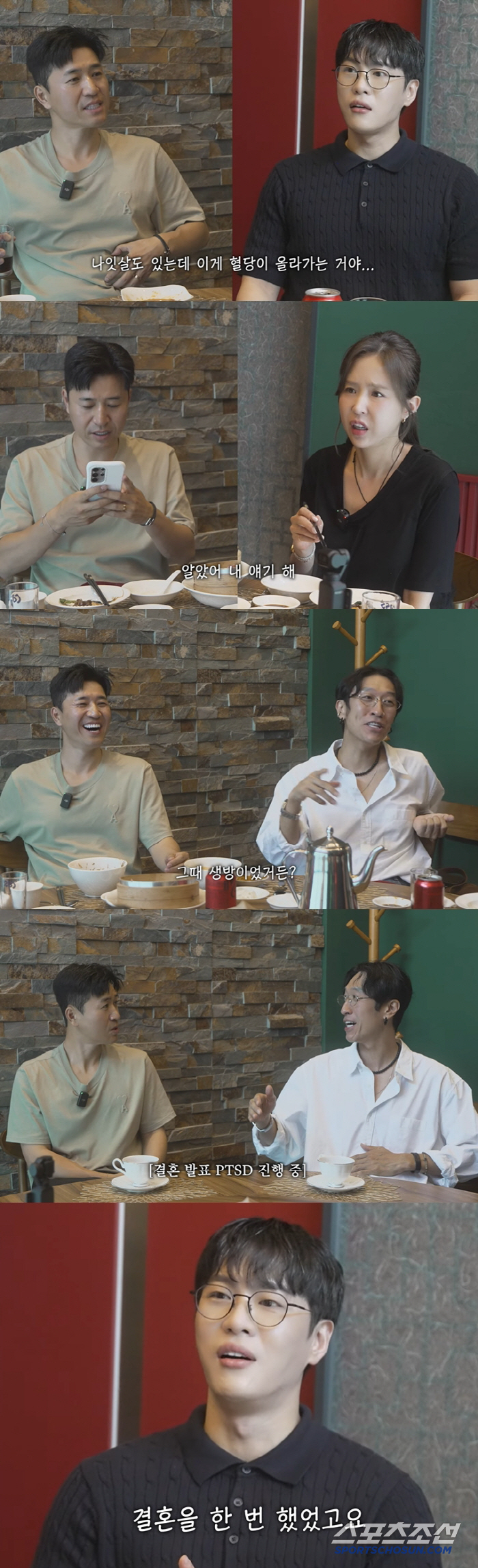 ♥ Shinji Moon-won confessed to Dolsing and revealed fraud and double-legged...When you need a direct explanation 