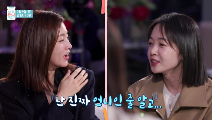 Sunny Kim Bo Mi and Kang So Ra are younger than me. 'How old are you?'

(I'm Sunny, thank you)