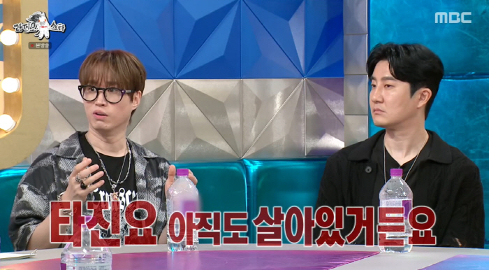 Tablo, daughter confesses her whole story to 'Tajinyo' in a day...'I want to tell you about my dad who won'. I'm touched