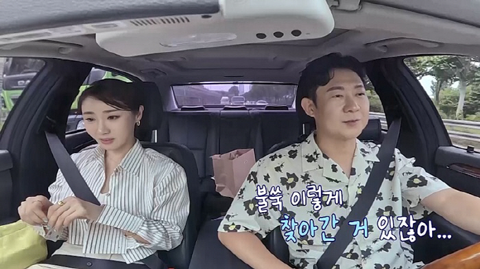  Chunghoon, do you think you'll be better? Confession for the show?→Miss China CEO Panic (Brand Class) 