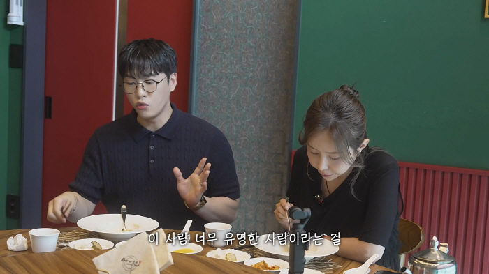 You didn't know Shinji was a famous person? ...Shinji ♥ Fans are shocked at what Moonwon said. 