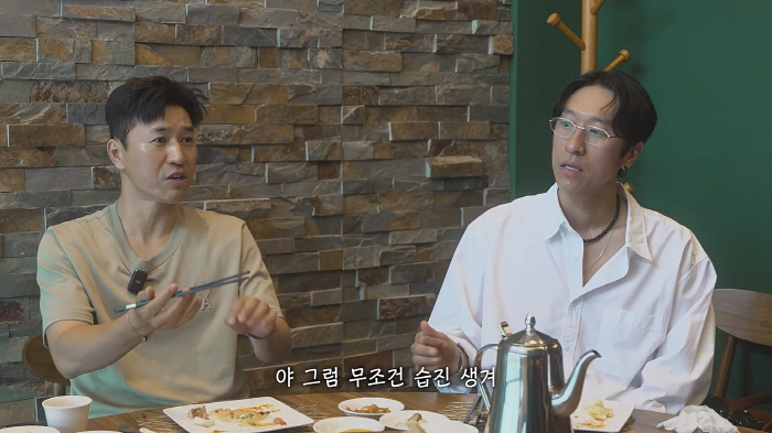 You didn't know Shinji was a famous person? ...Shinji ♥ Fans are shocked at what Moonwon said. 