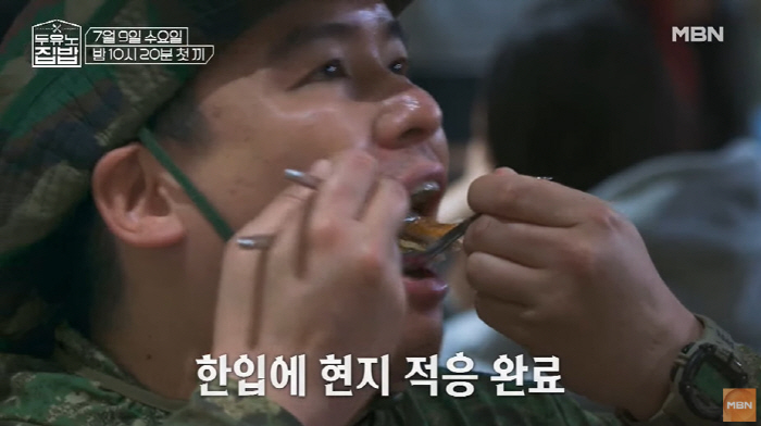 100kg Yoyo Lee Jang-woo, Tuxedo Burla top, and cooking as much as he gained weight (Duyuno's homemade meal)