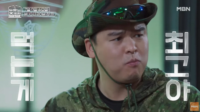 100kg Yoyo Lee Jang-woo, Tuxedo Burla top, and cooking as much as he gained weight (Duyuno's homemade meal)
