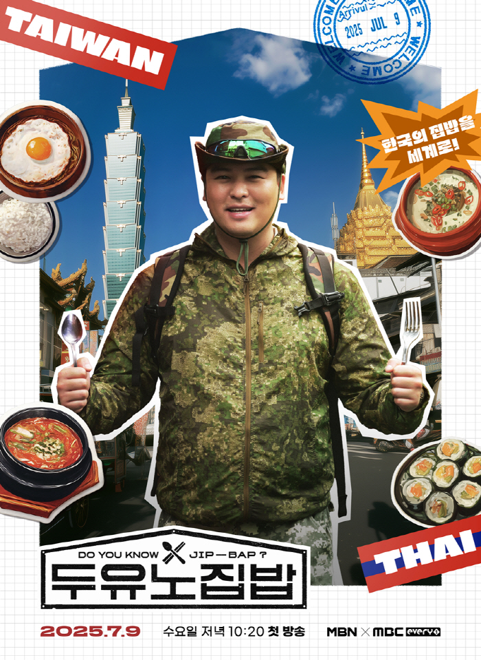 100kg Yoyo Lee Jang-woo, Tuxedo Burla top, and cooking as much as he gained weight (Duyuno's homemade meal)