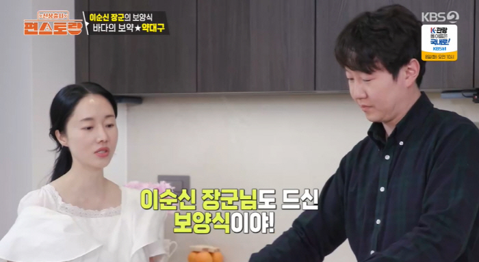 19.4 billion building owner Lee Jung-hyun ♥ husband, orthopedic surgeon Cool Explosion Main job moment (Pyeon Restaurant) 
