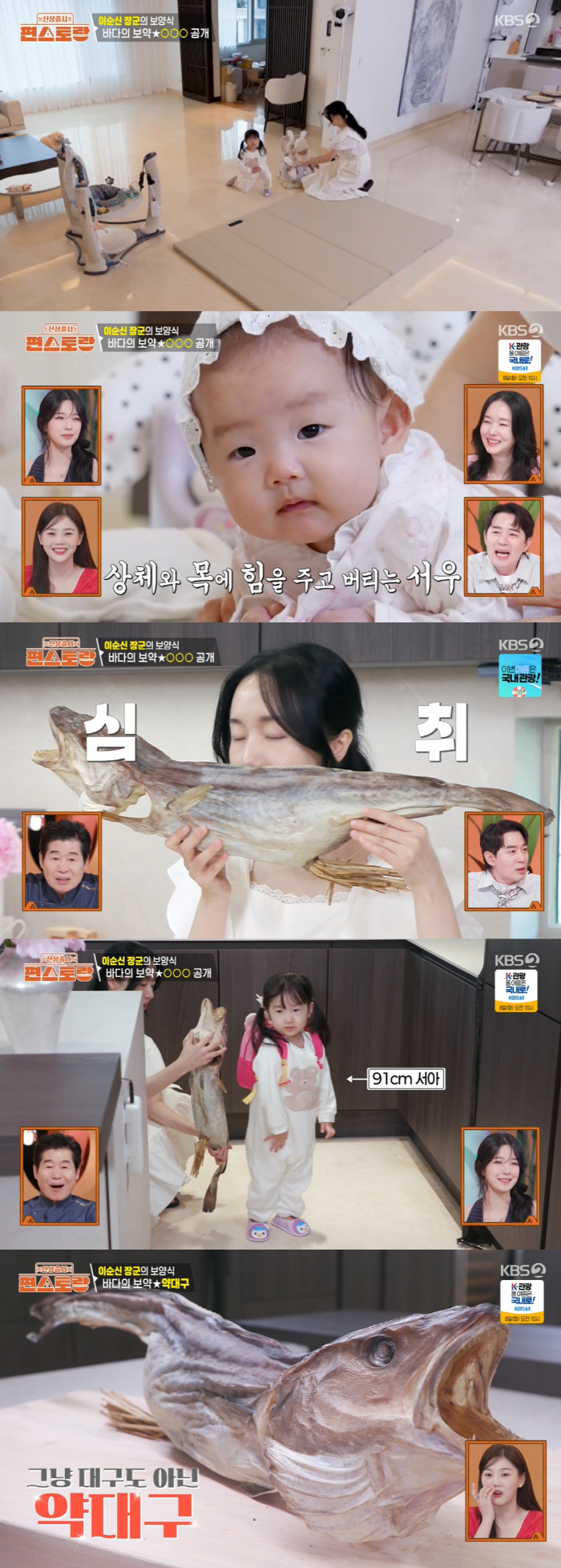19.4 billion building owner Lee Jung-hyun ♥ husband, orthopedic surgeon Cool Explosion Main job moment (Pyeon Restaurant) 