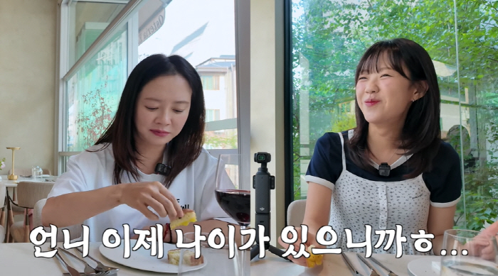 31-year-old Ji Ye-eun and 43-year-old Song Ji-hyo are old, so you don't have to date secretly
