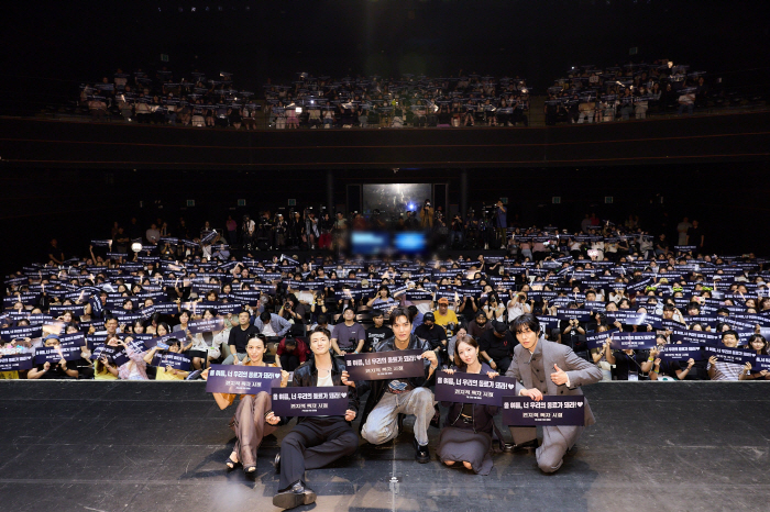 ‘Omniscient Reader The Prophet’ Cast Shares Laughter and Heartfelt Moments at Fan Showcase