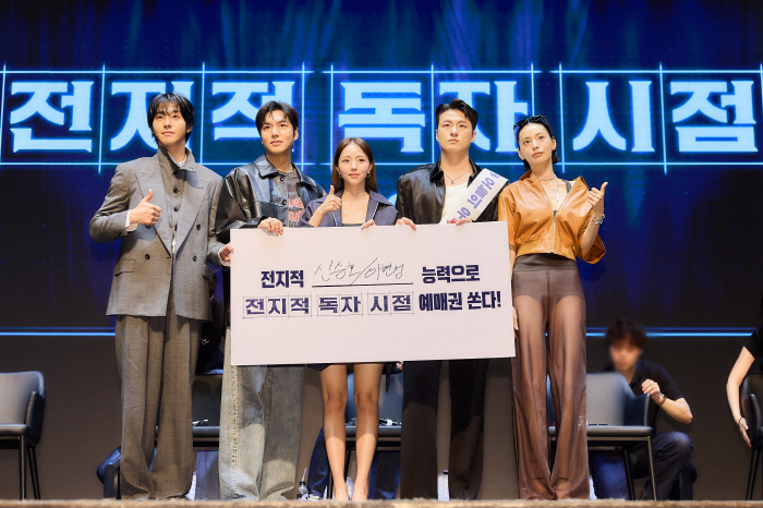 ‘Omniscient Reader The Prophet’ Cast Shares Laughter and Heartfelt Moments at Fan Showcase