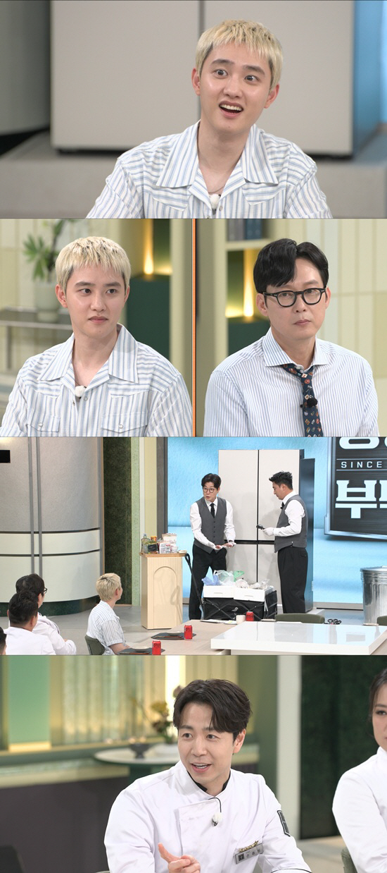 Doh Kyung-soo Finally Guests on ‘Chef & My Fridge’ After 9 Years