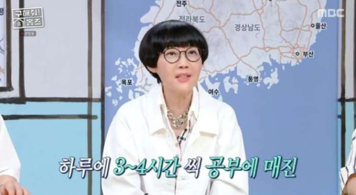 ♥ Choi Yang-rak, Paeng Hyun-sook, recently suffered from real estate fraud, received a short deposit back (Holmes)