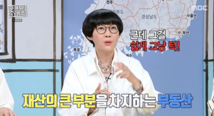 ♥ Choi Yang-rak, Paeng Hyun-sook, recently suffered from real estate fraud, received a short deposit back (Holmes)