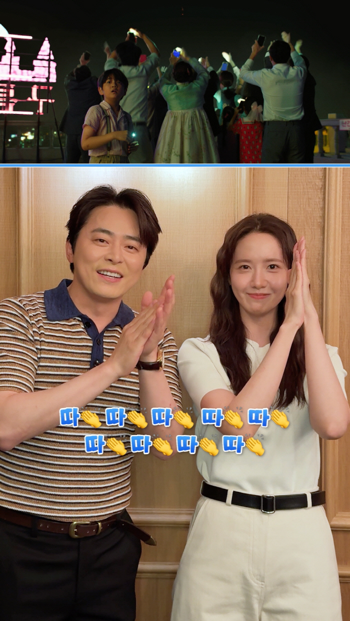 EXIT Loyalty Crazy...The devil moved in Im Yoon-ah, Zombie Daughter Cho Jung-seok and Double-Square Challenge