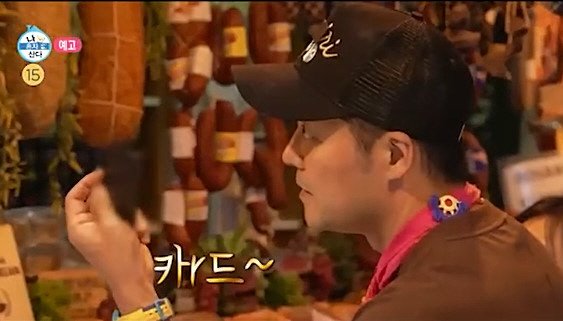 Get off Palm Oil for Lee Jang-woo Jeon Hyun-moo, Tongken Flex. It's okay if you guys like it (Na Hon-san)