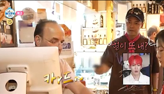 Get off Palm Oil for Lee Jang-woo Jeon Hyun-moo, Tongken Flex. It's okay if you guys like it (Na Hon-san)