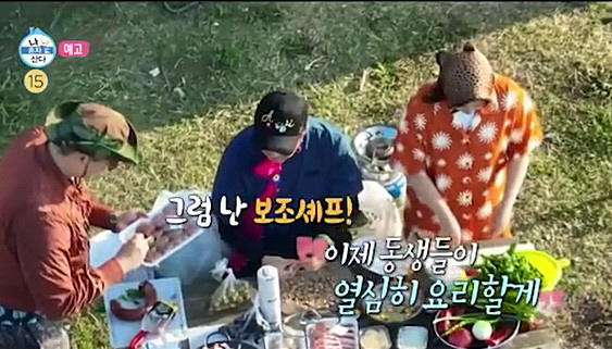 Get off Palm Oil for Lee Jang-woo Jeon Hyun-moo, Tongken Flex. It's okay if you guys like it (Na Hon-san)