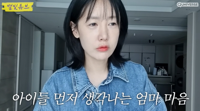 Haha ♥ Byul, even if you live in 2 billion houses, you will be able to directly reform your frugal clothes and reduce spending on the thought of three siblings