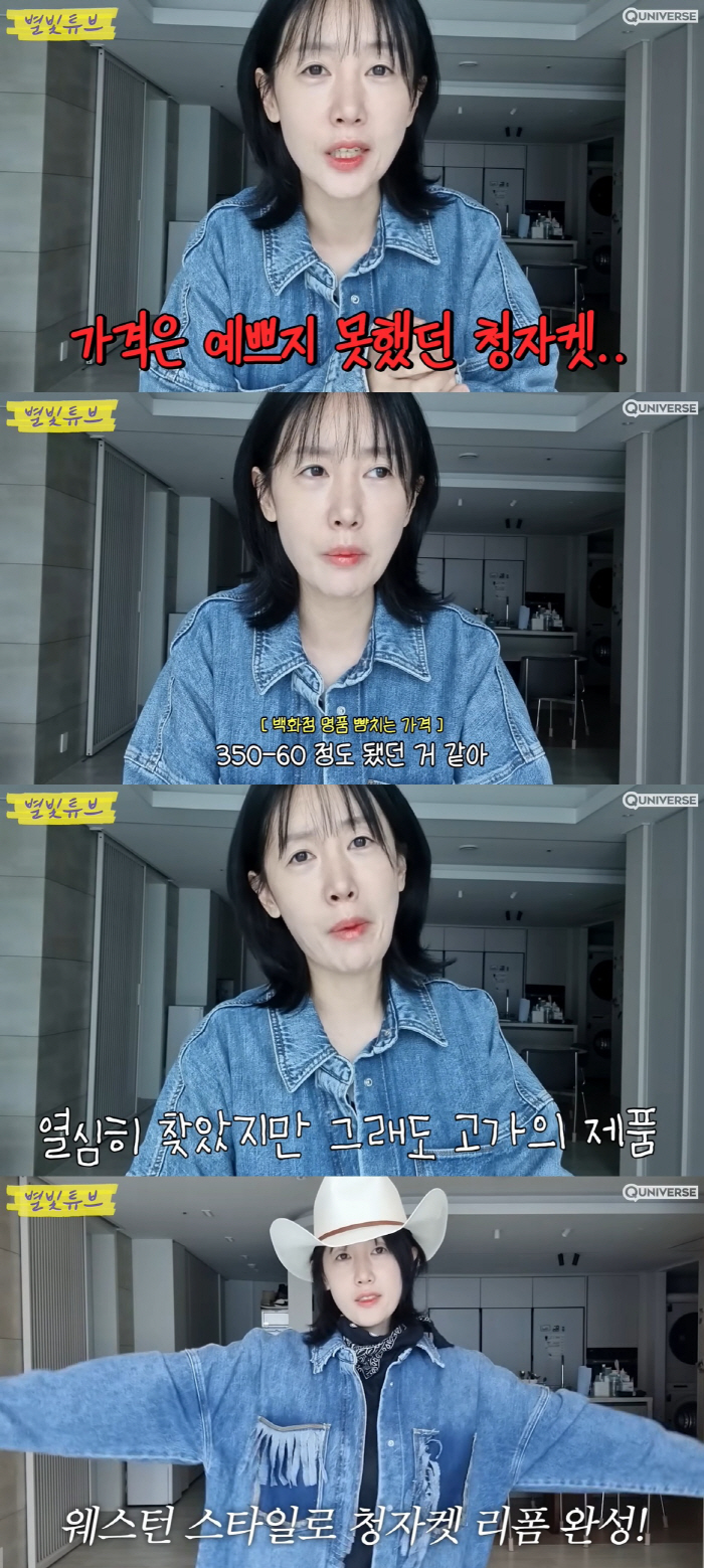 Haha ♥ Byul, even if you live in 2 billion houses, you will be able to directly reform your frugal clothes and reduce spending on the thought of three siblings