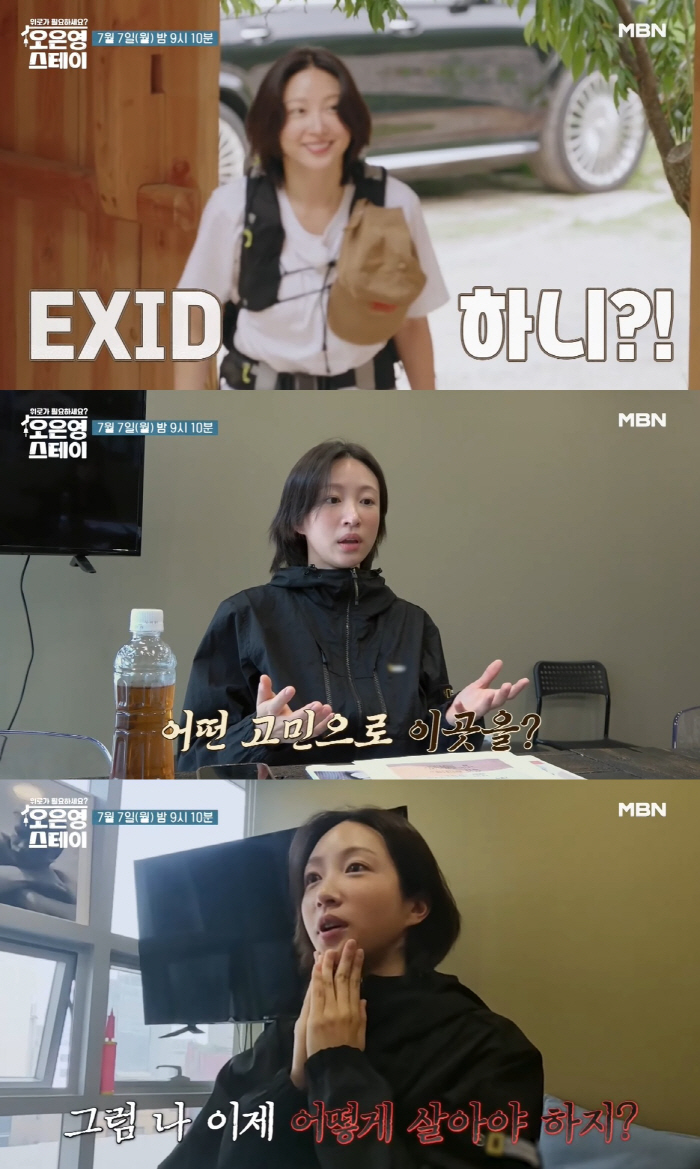 Hani, who wrapped Yang Jae-woong's death, opened her mouth Something happens that I didn't choose