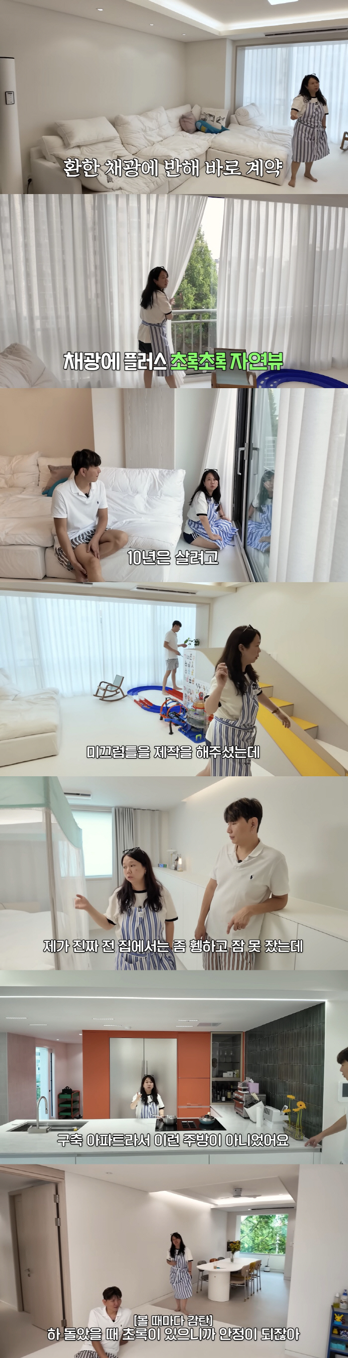 Hong Hyun-hee ♥ Jason, who left 6 billion won, lies ill after moving to show off his new forest view remodeling house