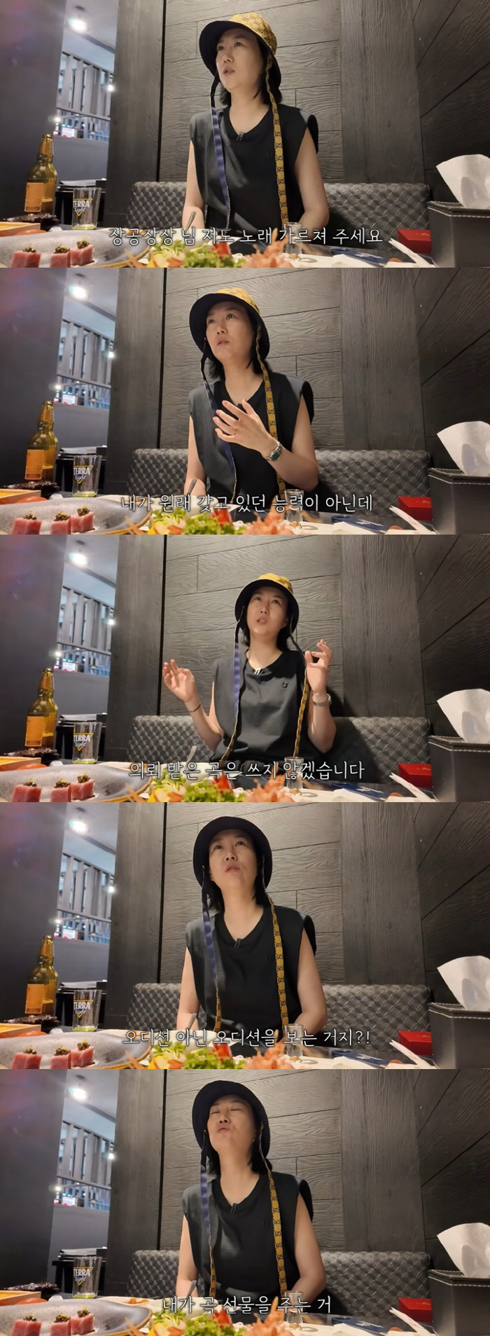 I hear a lot that Jang Yoon-jung took away her rice bowl after the trot audition
