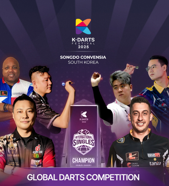 I'm hooked on K-Darts. The world's strongest professional X-A.M. will be held in Songdo, Incheon from the 5th to the 6th