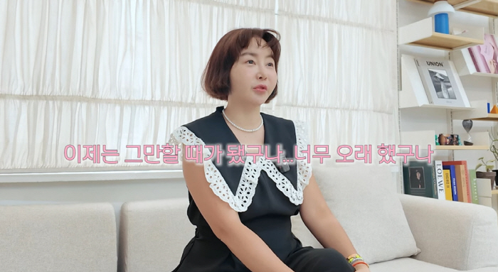 It's not closed. Hwang Hye-young, misinformation means you'll take a break