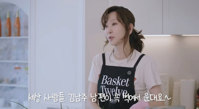 Kim Nam-joo, ♥ Dissatisfied with the rumor of divorce from Kim Seung-woo...Rumor has it that my husband and I like Geumseul
