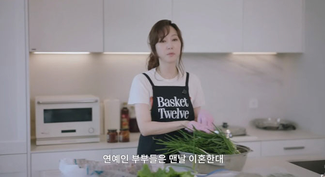 Kim Nam-joo, ♥ Dissatisfied with the rumor of divorce from Kim Seung-woo...Rumor has it that my husband and I like Geumseul