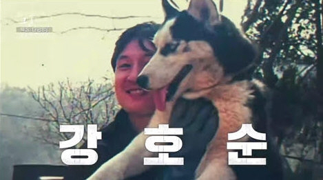 'Kkokkomu' Kang Ho Soon 'Killed One More Person'...Picky Confession Video 'Goosebumps'