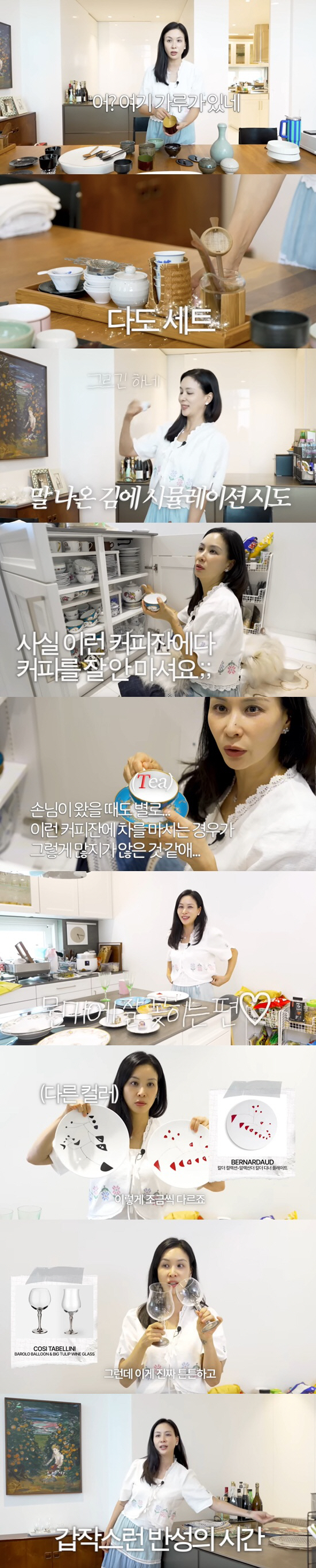 Ko So-young, a 16.4 billion house, will stop regretting the bowl she collected for 30 years. Reflection on consumption