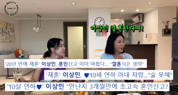 Lee Hye-young showed her dignity after the breakupEx-husband Lee Sang-min remarried. Live well