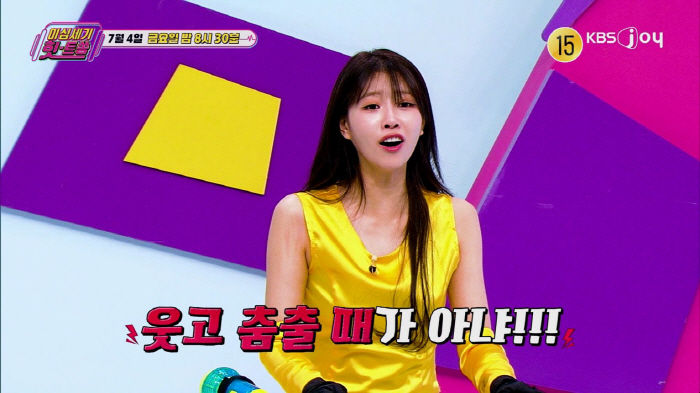 Lee Mi-joo, 9 months after breaking up with an open relationship...I'm almost kicked, I'm tired of it. (Hit song)