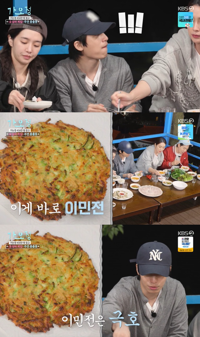 Lee Min-jung's amazing food ♥ Lee Byung-hun, I know why you're eating home-cooked meals (Gao-jeong)
