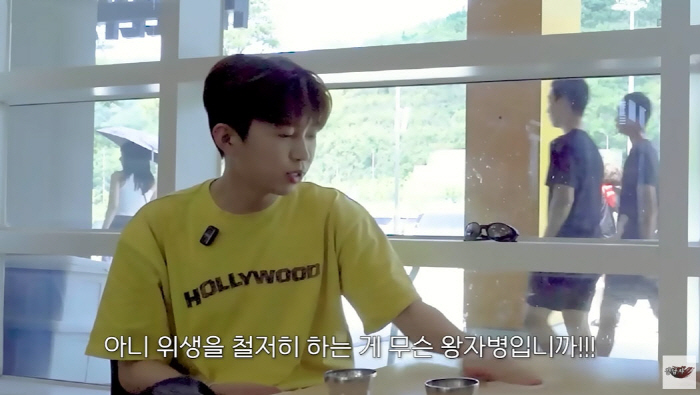 Lim Young-woong, a word of consolation to Jung Dong-won...Have your own pride
