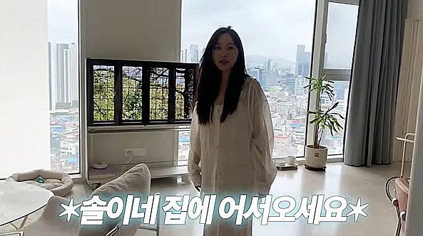 Park Sung-kwang ♥ Lee Sol brags about 2 billion houses..1.4 million won laundry rack  resident restaurant class