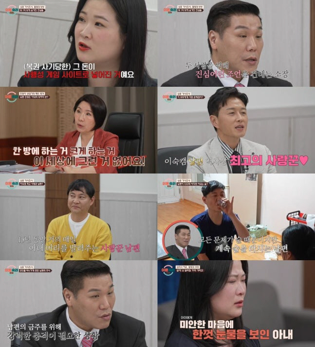  Seo Jang-hoon 'I must quit drinking'...'Lee Sook Cam' is a firm act against the zombie couple