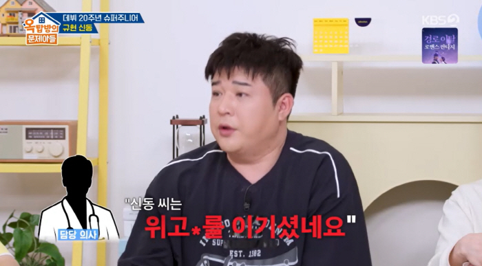 Shin-Dong doesn't eat flour, but he weighs 37kg. He has an appetite that beat Hugo Bee, and the doctor is surprised (Ok Moon-ah)