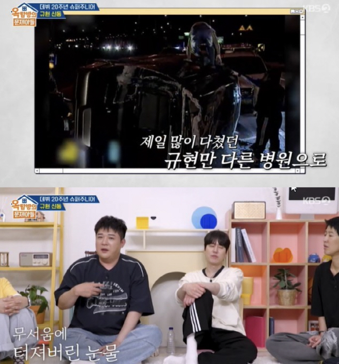 Shindong Kyu-hyun is in a car accident coma 18 years ago, and he could die...Thank you for being alive. 