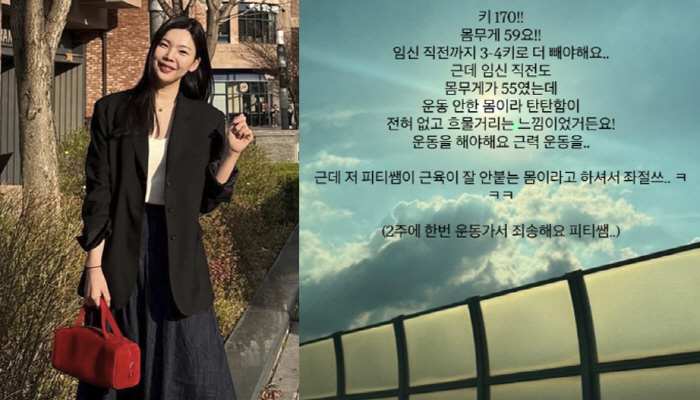 Yoon Nam-ki ♥ Lee Da-eun, 170cm, 59kg body, should lose 4kg more to avoid help with supplements