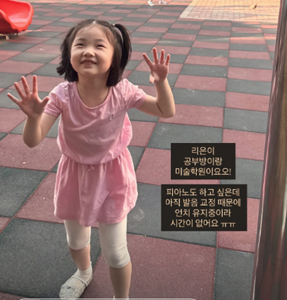 Yoon Nam-ki ♥ Lee Da-eun, 170cm, 59kg body, should lose 4kg more to avoid help with supplements